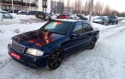 Mercedes-Benz C-Класс, 1995 год, 260 000 рублей, 1 фотография