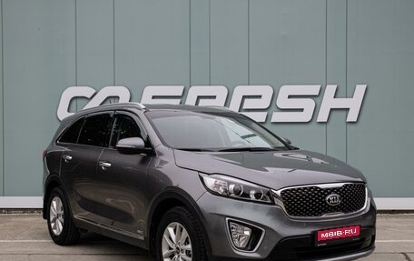 KIA Sorento III Prime рестайлинг, 2016 год, 2 515 000 рублей, 1 фотография