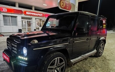 Mercedes-Benz G-Класс W463 рестайлинг _ii, 1998 год, 2 100 000 рублей, 1 фотография