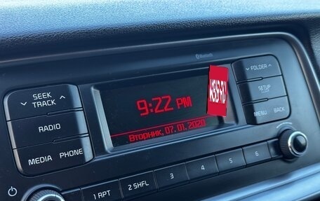 KIA Optima IV, 2018 год, 1 399 999 рублей, 17 фотография