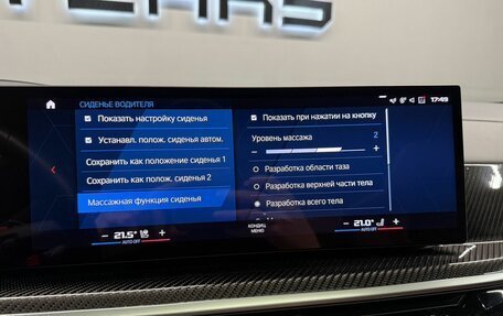 BMW X6 M, 2023 год, 18 344 000 рублей, 31 фотография