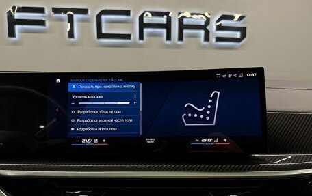 BMW X6 M, 2023 год, 18 344 000 рублей, 24 фотография