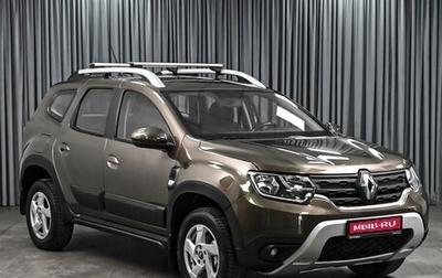 Renault Duster, 2021 год, 1 850 000 рублей, 1 фотография