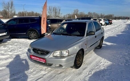 Hyundai Accent II, 2007 год, 229 000 рублей, 1 фотография