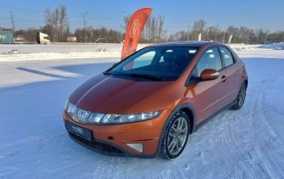Honda Civic VIII, 2008 год, 587 000 рублей, 1 фотография
