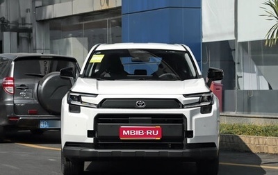 Toyota RAV4, 2026 год, 3 240 000 рублей, 1 фотография