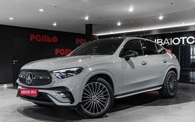 Mercedes-Benz GLC Coupe, 2025 год, 9 990 000 рублей, 1 фотография