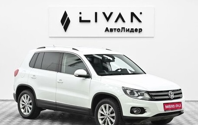 Volkswagen Tiguan I, 2013 год, 995 000 рублей, 1 фотография