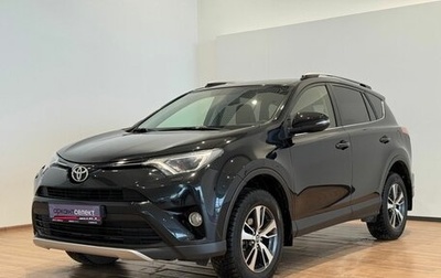 Toyota RAV4, 2016 год, 2 350 000 рублей, 1 фотография