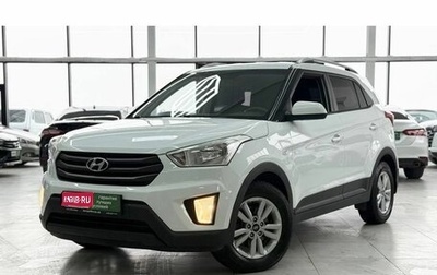 Hyundai Creta I рестайлинг, 2016 год, 1 649 000 рублей, 1 фотография