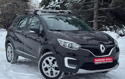 Renault Kaptur I рестайлинг, 2016 год, 1 430 000 рублей, 1 фотография