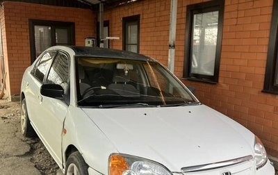 Honda Civic Ferio III, 2001 год, 230 000 рублей, 1 фотография