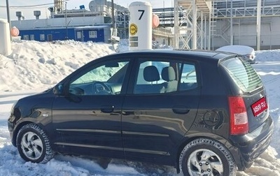 KIA Picanto I, 2007 год, 540 000 рублей, 1 фотография