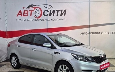 KIA Rio IV, 2017 год, 1 199 000 рублей, 1 фотография