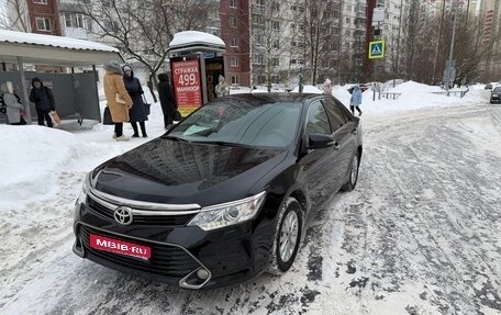 Toyota Camry, 2016 год, 1 990 000 рублей, 1 фотография
