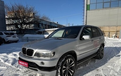 BMW X5, 2002 год, 630 000 рублей, 1 фотография