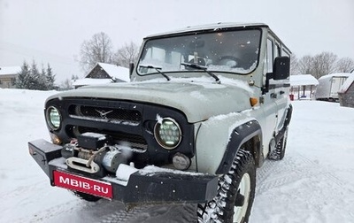 ЛуАЗ 3153, 2003 год, 700 000 рублей, 1 фотография