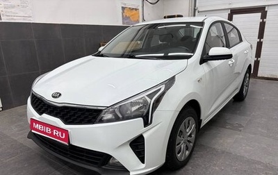 KIA Rio IV, 2020 год, 1 580 000 рублей, 1 фотография