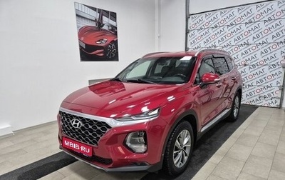 Hyundai Santa Fe IV, 2018 год, 2 646 000 рублей, 1 фотография