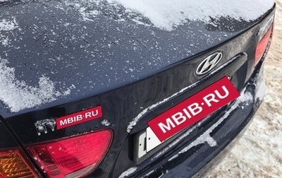 Hyundai Elantra IV, 2007 год, 450 000 рублей, 1 фотография