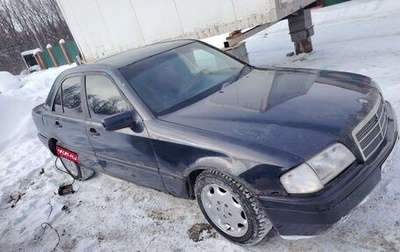 Mercedes-Benz C-Класс, 1997 год, 190 000 рублей, 1 фотография
