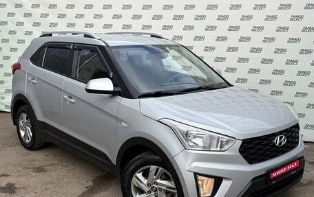 Hyundai Creta I рестайлинг, 2021 год, 1 695 000 рублей, 1 фотография