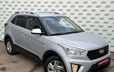 Hyundai Creta I рестайлинг, 2021 год, 1 695 000 рублей, 1 фотография