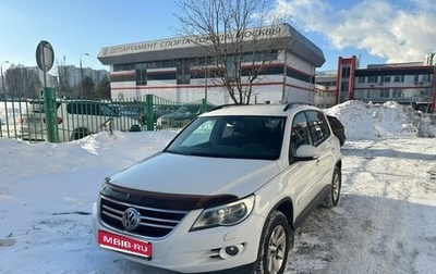 Volkswagen Tiguan I, 2009 год, 1 400 000 рублей, 1 фотография