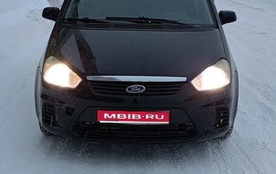 Ford C-MAX I рестайлинг, 2007 год, 449 000 рублей, 1 фотография