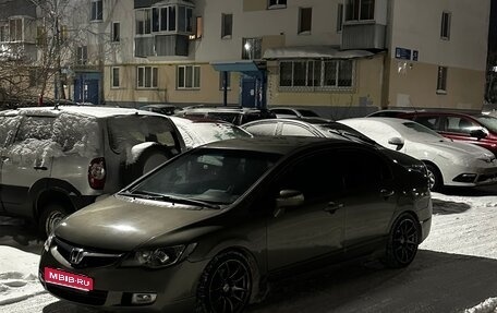 Honda Civic VIII, 2008 год, 745 000 рублей, 1 фотография