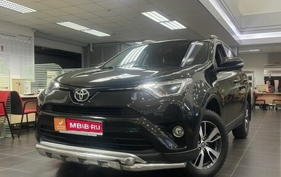Toyota RAV4, 2016 год, 3 050 000 рублей, 1 фотография