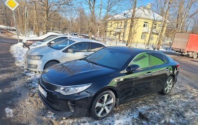 KIA Optima IV, 2018 год, 1 700 000 рублей, 1 фотография