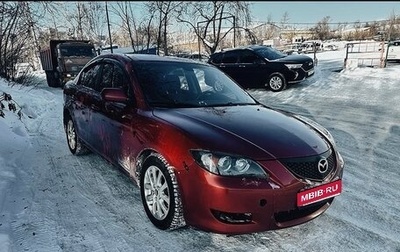 Mazda 3, 2005 год, 395 000 рублей, 1 фотография
