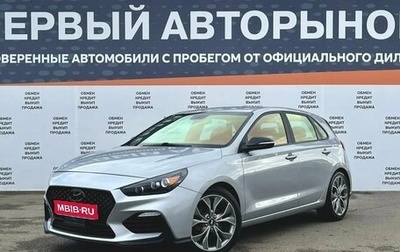 Hyundai Elantra VI рестайлинг, 2020 год, 1 899 900 рублей, 1 фотография