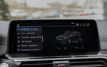 BMW X3, 2020 год, 3 599 000 рублей, 17 фотография