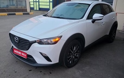 Mazda CX-3 I, 2016 год, 1 750 000 рублей, 1 фотография