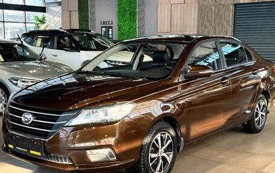 Lifan Solano II, 2018 год, 880 000 рублей, 1 фотография