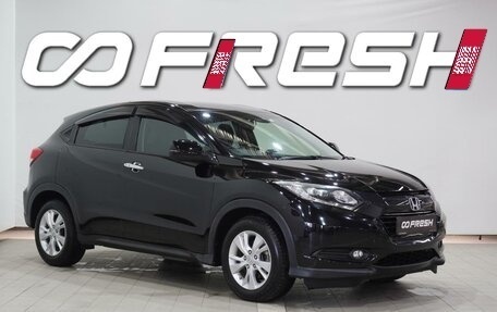 Honda Vezel, 2016 год, 1 575 000 рублей, 1 фотография