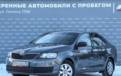 Skoda Rapid I, 2014 год, 879 000 рублей, 1 фотография