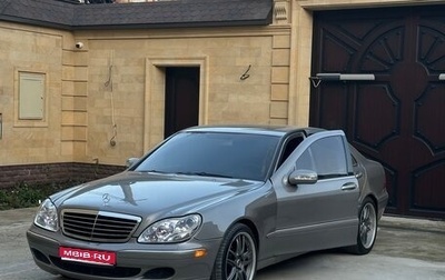 Mercedes-Benz S-Класс, 2004 год, 850 000 рублей, 1 фотография