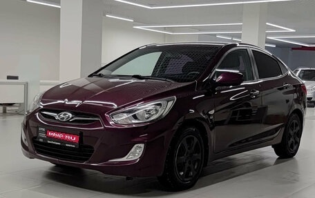 Hyundai Solaris II рестайлинг, 2013 год, 759 000 рублей, 1 фотография