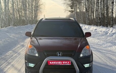 Honda CR-V II рестайлинг, 2001 год, 580 000 рублей, 1 фотография