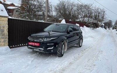 Land Rover Range Rover Evoque I, 2018 год, 2 499 999 рублей, 1 фотография