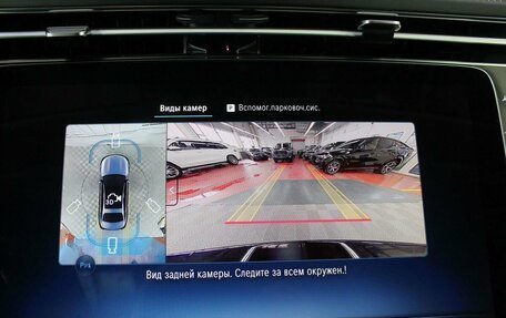 Mercedes-Benz E-Класс, 2025 год, 7 895 000 рублей, 17 фотография