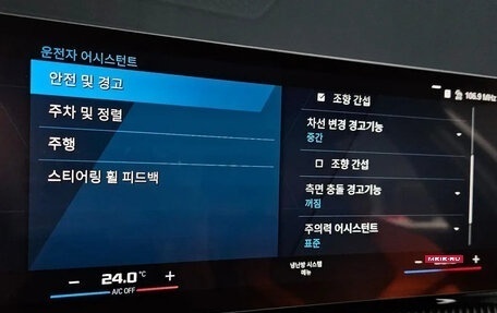 BMW M3, 2024 год, 13 000 000 рублей, 11 фотография