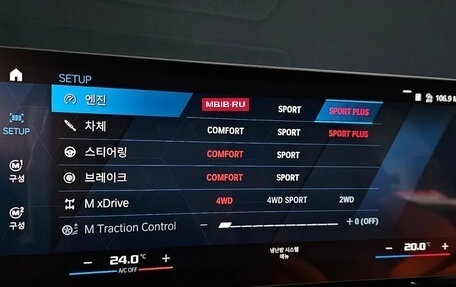 BMW M3, 2024 год, 13 000 000 рублей, 16 фотография