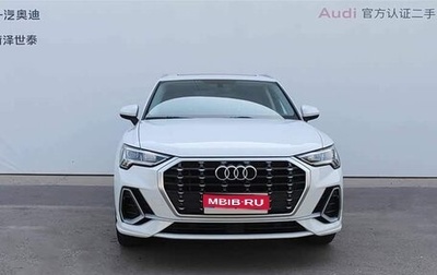 Audi Q3, 2021 год, 1 750 202 рублей, 1 фотография