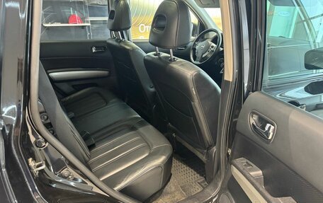 Nissan X-Trail, 2014 год, 1 349 000 рублей, 9 фотография