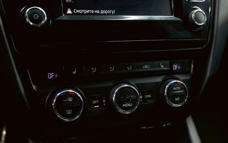 Skoda Octavia, 2017 год, 1 365 000 рублей, 15 фотография