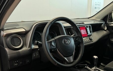 Toyota RAV4, 2016 год, 2 350 000 рублей, 12 фотография